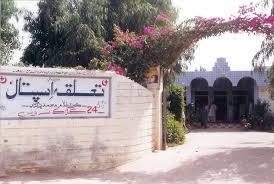 Taluqa Hospital Tenders