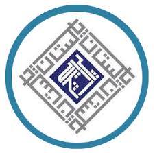 Pakistan Housing Authority Tenders