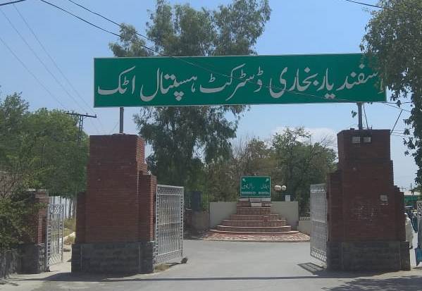 Asfandyar Bukhari District Hospital Tenders
