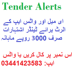 Tender Subscribe
