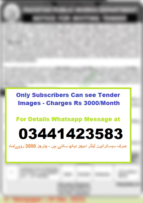 Tender Only For subscribers